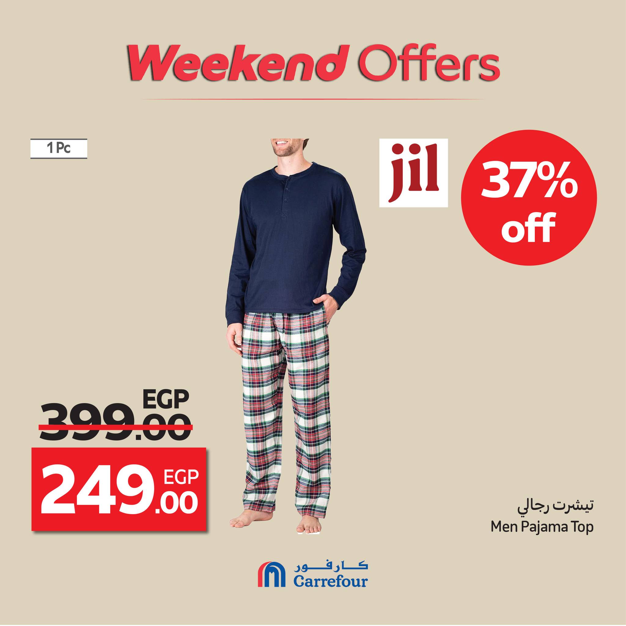 carrefour offers from 8oct to 4oct 2025 عروض كارفور من 8 أكتوبر حتى 4 أكتوبر 2025 صفحة رقم 7